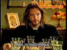We did not find results for: Padre Coraje Cap 66 Clara Coraje Greek Subs By Corajita Avi Youtube