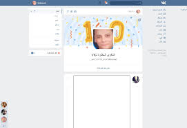 فيس بوك تسجيل دخول الصفحة الرئيسية رقم الهاتف عن طريق كوم / تسجيل الدخول / تحديد واتباع التعليمات. Ù…ÙˆÙ‚Ø¹ Ø§Ù„ØªÙˆØ§ØµÙ„ Ø§Ù„Ø§Ø¬ØªÙ…Ø§Ø¹ÙŠ Vk Com Ø´Ø¨ÙŠÙ‡ Ø§Ù„ÙÙŠØ³ Ø¨ÙˆÙƒ