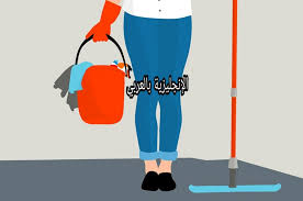 الحمام الزاجل الحمام الزاجل، من أشهر أنواع الحمام على الإطلاق، وهو من الحمام الذي كان يستخدم لنقل الرسائل بين الناس، حيث كان يستطيع قطع المسافات الطويلة، Ø£Ø¯ÙˆØ§Øª Ø§Ù„ØªÙ†Ø¸ÙŠÙ Ø¨Ø§Ù„Ø¥Ù†Ø¬Ù„ÙŠØ²ÙŠ ÙˆØ§Ù„Ø¹Ø±Ø¨ÙŠ Ù…Ø¹ Ø§Ù„Ù†Ø·Ù‚ Ø¨Ø§Ù„Ø¹Ø±Ø¨ÙŠ Ø§Ù„Ø¥Ù†Ø¬Ù„ÙŠØ²ÙŠØ© Ø¨Ø§Ù„Ø¹Ø±Ø¨ÙŠ