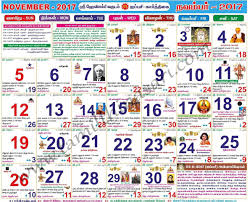 November 2018 Calendar Tamil Calendar November Tamil November Calendar Tamil Calendar Calendar