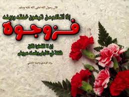 احاديث نبوية شريفة قدسية Arabic Calligraphy Calligraphy