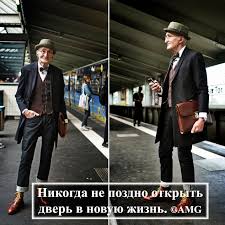 глуп тот человек который никогда не меняет своего мнения Sejchas Luchshie Gody Tvoej Zhizni No Ty Moralno Ubit Ustal Ot Zhizni Zabit Rabotoj Vechno Zanyat Prosto Nachni Zhit Segodnya I Sejchas Talk Show Scenes Talk