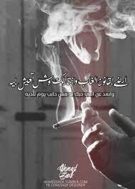 الــكــلــمــاتضهرك لحق مش من مصلحتك تنصفهسبب جمال الغنوة قبح اللي بتوصفهساعات اللي انت شايفه يبقى اللي. El Joker