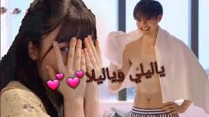 Ya lili ya lila lyrics : ØªØ­Ù…ÙŠÙ„ Ø£ØºÙ†ÙŠØ© Ø§ØºÙ†ÙŠØ© ÙˆÙŠØ§ Ù„ÙŠÙ„Ø§ Mp3 Mp4