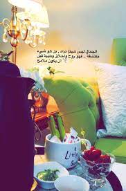 pin by hie07 on سناب شات quotes about photography wisdom quotes life time meme