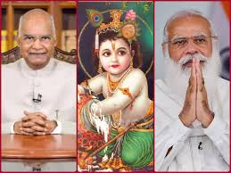 Sri krishna's idol is the central attraction of the krishnashtami puja. Kisaqv5ol63y6m