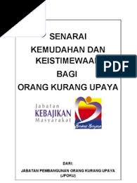 Borang permohonan cara daftar oku dengan isi borang bppoku pindaan untuk terima bantuan rm300. Kemudahandankeistimewaanoku