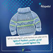 معلومة information ما هي أسباب التعب والارهاق طرق علاج التهاب اللوزتين ما هي عوارض ضربة الشمس طريقة التخلص من الغازات بالبطن كيف تعالج ا alloa ollie knowledge
