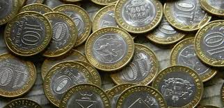 10 рублей юбилейные никто не забыт ничто не забыто цена Bimetallicheskie Monety