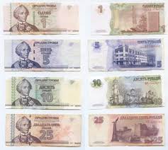 This is a currency gallery page and some, most or even all of the banknotes displayed above on this page may not be available to purchase or to. The Mysterious Self Declared Communist Republic Of Transnistria