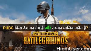 The site that is all about garena's game, garena free fire. Pubg à¤• à¤¸ à¤¦ à¤¶ à¤• à¤¹ Pubg à¤• à¤® à¤² à¤• à¤• à¤¨ à¤¹