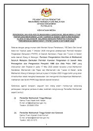 Perutusan ketua pendaftar mahkamah persekutuan malaysia. High Court Of Sabah And Sarawak Photos Facebook
