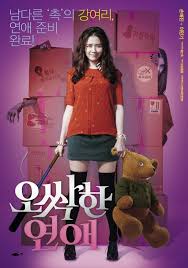 Kisah cinta pandang pertama antara yusof, lelaki bandar dengan zulaikha seorang gadis kampung. Spellbound Dvd Cj Entertainment Asian Action Movies Korean Drama List Romance Movies