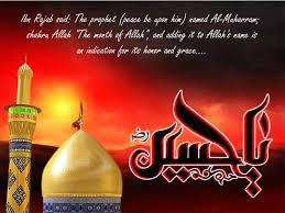 4,000+ vectors, stock photos & psd files. Muharram Wallpapers In English 800x600 Wallpaper Teahub Io