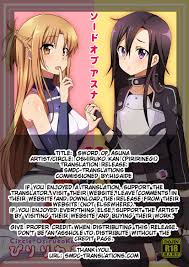 Oshiruko Kan (Piririnegi)] Sword of Asuna (S... - Sword Art Online Hentai  Doujinshi