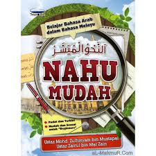 Belajar bahasa arab membaca jam atau waktu. Myb Buku Belajar Bahasa Arab Dalam Bahasa Melayu Nahu Mudah Telaga Biru Shopee Malaysia