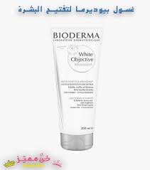 غسول بيوديرما لحب الشباب و العناية بالوجه بيوديرما الوردي و الازرق Bioderma Cleanser For Acne And Face Care Pink An Vodka Bottle Vodka Toothpaste