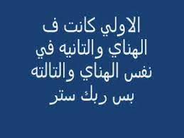 جوَّك هو مِنَصَّة للقرَّاء والكتًّاب العرب تمكنهم من قراءة ونشر مقالات تشمل مواضيع لايف ستايل، مال وأعمال، صحة، رياضة، تكنولوجيا، علوم، أدب، شعر، قصص وفنون. Ø´Ø¹Ø± Ø³ÙˆØ¯Ø§Ù†ÙŠ Ø§Ø¬Ù…Ù„ Ø§Ø¨ÙŠØ§Øª Ù„Ù„Ø´Ø¹Ø± Ø§Ù„Ø³ÙˆØ¯Ø§Ù†Ù‰ Ø§Ù„Ù…Ù†Ø§Ù…