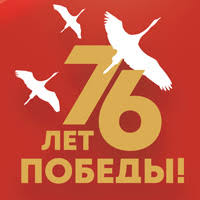 Поздравления с днем победы относятся не только к ветеранам, но и ко всем другим людям. Rk Ideya Den Pobedy