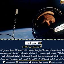 أول سيلفي في الفضاء أول سيلفي يلتقط في الفضاء كان من نصيب رائد الفضاء الأمريكي باز ألدرين ثاني شخص يسير على القمر كان الصور أثناء م lol movie posters gemini