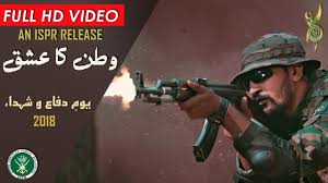 Listen to all songs in high quality & download dil ki awaaz songs on gaana.com. Watan Ka Ishq Sahir Ali Bagga Defence And Martyrs Day 2018 Ispr Official Video Youtube