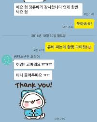 Visa is a global payments technology company that connects consumers, businesses, financial institutions, and governments to fast, secure and reliable electronic payments. Boys Republic S Sunwoo Posted His Kakao Talk Convo With J Hope On His Ig Sunwoo Music Video Is Awesome Fighting On Your Promotion Hoseok Hyung Thank You