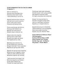 Video mengenai program 3k di sekolah kebangsaan sultan sulaiman 1 (sbt) untuk menyertai pertandingan di peringkat negeri terengganu. Bengkel Puisi Skdn