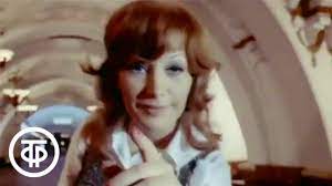 Podobny jubileuszowy koncert odbył się 2 listopada 2019 w mińsku. Alla Pugacheva Arlekino Iz Filma Koncerta Ansambl Neudachnikov 1976 Youtube