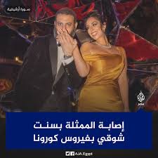 هل التقديم لدار مصر فى اى وقت على النت ولا لما يتم الاعلان عنه يعنى ممكن التقديم الان. Ø§Ù„Ø¬Ø²ÙŠØ±Ø© Ù…ØµØ± Ø£Ù†Ø§ Ù„Ù„Ø£Ø³Ù Ø¥ÙŠØ¬Ø§Ø¨ÙŠ Ø§Ù„Ù…Ù…Ø«Ù„Ø© Ø¨Ø³Ù†Øª Ø´ÙˆÙ‚ÙŠ Facebook
