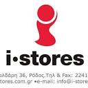 Πληρωμές Λογαριασμών I-stores ΡΟΔΟΣ