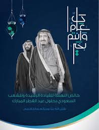 5 كيف تصلي صلاة العيد. ÙˆÙ‚Øª ØµÙ„Ø§Ø© Ø¹ÙŠØ¯ Ø§Ù„ÙØ·Ø± ÙÙŠ Ø§Ù„Ø³Ø¹ÙˆØ¯ÙŠØ© 1441 Ù…ÙˆØ¹Ø¯ Ø£ÙˆÙ„ Ø£ÙŠØ§Ù… Ø§Ù„Ø¹ÙŠØ¯ Ø¨Ø¹Ø¯ Ø¥Ø¹Ù„Ø§Ù† Ø§Ù„Ø¯ÙŠÙˆØ§Ù† Ø§Ù„Ù…Ù„ÙƒÙŠ