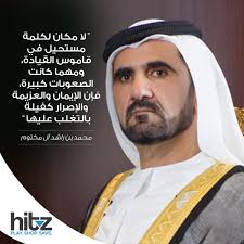 من أقوال الشيخ محمد بن راشد ال مكتوم حفظه الله هيتز أرابيا الإمارات دبي Character Royal Family Fictional Characters