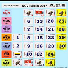 Check spelling or type a new query. Kalendar Kuda 2017 Malaysia Dan Senarai Cuti Panjang Mysemakan