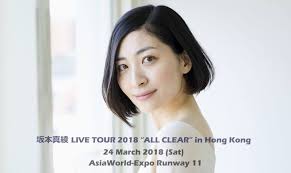坂本真綾LIVE TOUR 2018 "ALL CLEAR"...