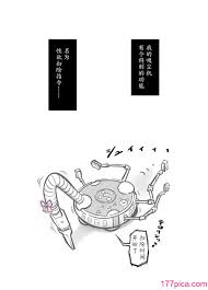 あるぱかくらぶ] 掃除機に犯された 電器店編+洗面所編-+ウォシュレットに犯された[54P] - 第2页 | 177漫畫