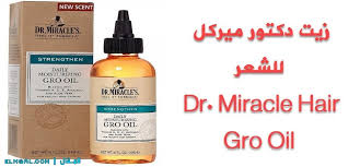 زيت دكتور ميركل للشعر Dr Miracle Hair Gro Oil
