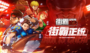 Imagen 1 de 6 de marvel vs street fighter ps1 + regalos apk android. Anuncio Y Trailer De Street Fighter Duel El Nuevo Juego De Moviles De La Franquicia Hobbyconsolas Juegos
