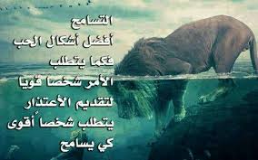 التسامح من اقوى واعظم انواع الحب Movie Posters Image Poster