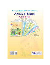angel urdu qaida c angel book house p ltd envisioning education globally angel urdu qaida c angel book house