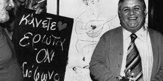 Διαθεσιμότητα νέες κυκλοφορίες πωλήσεις 12μήνου. Manos Xatzidakis H Megalyterh Moysikh Idiofyia Ths Elladas E8nos