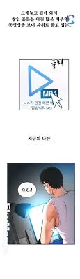 Chapter 2 mei 29, 2021. Brothers Wife Dignity Raw Chapter 01 Page 1
