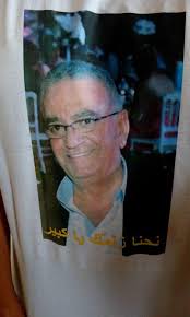 لائحة القرار والإنماء