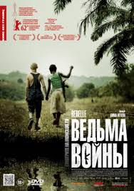 фильм дорога домой 2014 смотреть онлайн в хорошем качестве Vedma Vojny 2012 Filmy Sem Gnomov Vedma