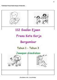 Kerjakan latihan soal di bawah ini dan jika ada pertanyaan, silakan tuliskan pada kolom komentar. Facebook