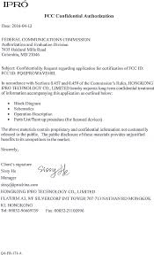 A cover letter is often your first communication with a potential employer, and therefore it is vital that when writing a cover letter you make it compelling and professional from the very first line, marking you out as a candidate they need to contact. Iprowave40ii Mobile Phone Cover Letter Confidentiality Letter Hong Kong Ipro Technologylimited