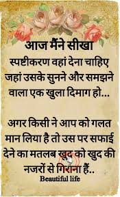 Funny Long Birthday Message For Best Friend In Marathi Pin By Dj On Beatiful Life Skl Hindi Punjabi Quotes Part 1 Inpirational Quotes Humorous Birthday Quotes Birthday Quotes Inspirational