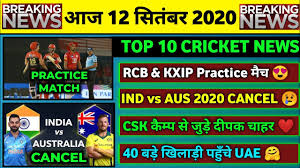 The ind vs wi warm up match starts at 19:30 ist and is a day night match. 12 Sept 2020 Ipl 2020 Practice Match Csk Good News Ind Vs Aus 2020 Cancel Engvsaus 1st Odi Youtube