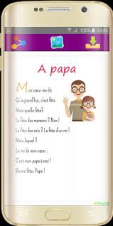 Fête des mères coloriages à imprimer avec des dessins de coeurs d'amour dans chaque coloriage à imprimer pour la fête des mères, la fête des mamans. Poeme Fete Des Peres Et Images For Android Apk Download