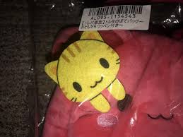 Toreba Exclusive Toretas 8 Plumpy Bag With Friends Emblem | 2106168927