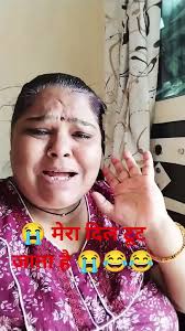 😭 मेरा दिल टूट जाता है 😭😂😂 #@Sonali Chavan 1095# #trending #funnyvideo  #gavchi ......